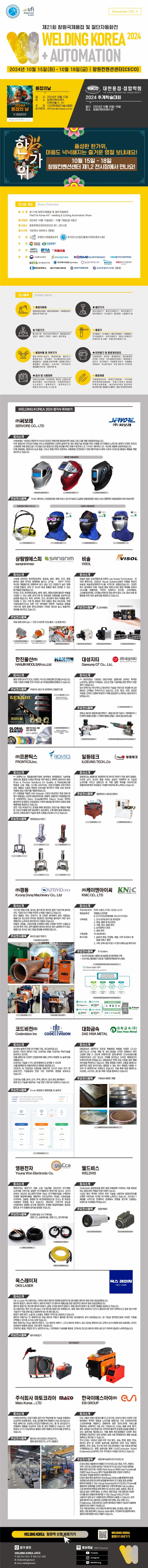 fa7c51cc795d2a3776afbfe65ad4597f_1726187727_6664.jpg