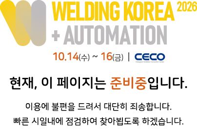 현재 이 페이지는 준비중입니다.