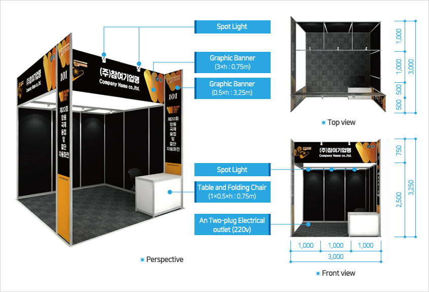Standard Booth - 1 Booth Type